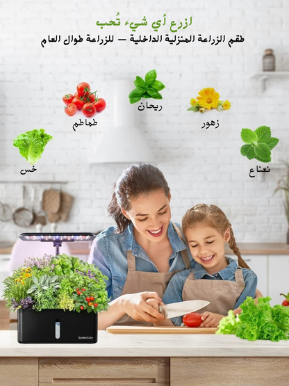 طقم زراعة مائية متكامل – 166 قطعة