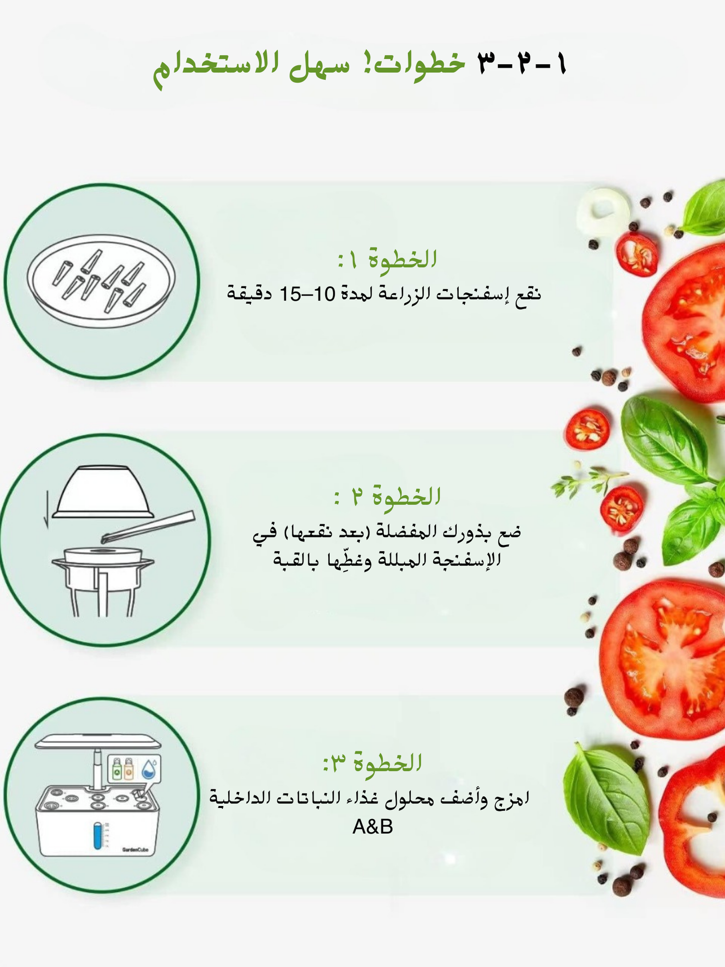 طقم زراعة مائية متكامل – 166 قطعة
