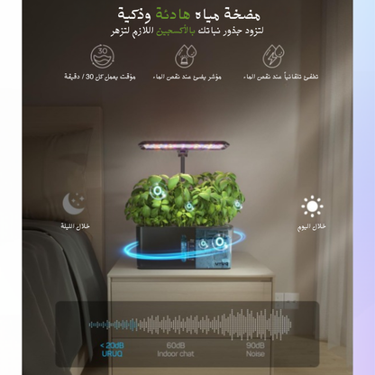 قاردن ليفز - نظام الزراعة مائية